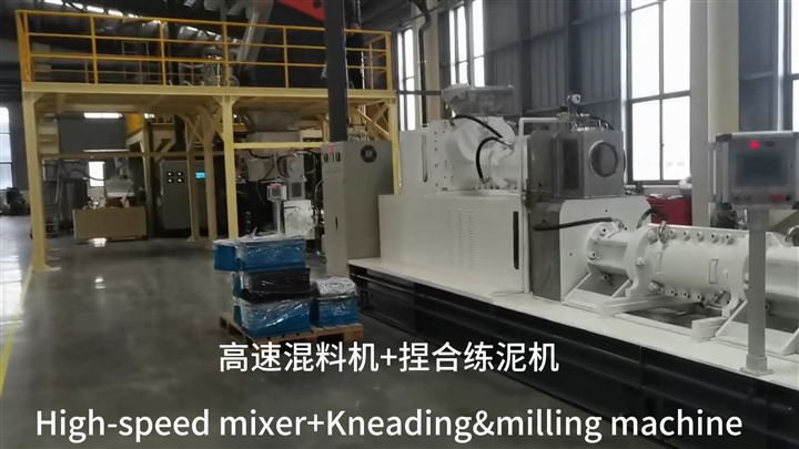 高速混料機(jī)+捏合練泥機(jī)